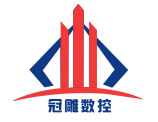 冠雕雕刻機